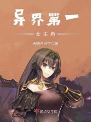 异世重生第一女相师