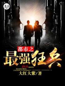 超级异能空间免费阅读