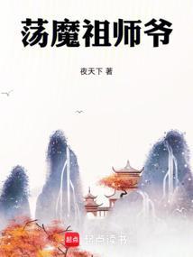 心道不好是什么意思