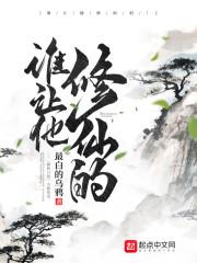 九霄至尊全文TXT