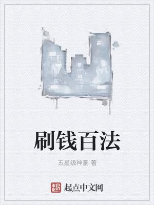 穿成军婚男主的前妻乐文