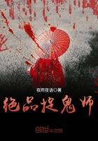 抖音推荐小说道界搅屎棍